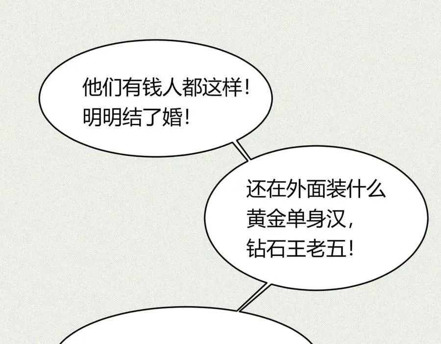 130 旧神觉醒，暴君之死81