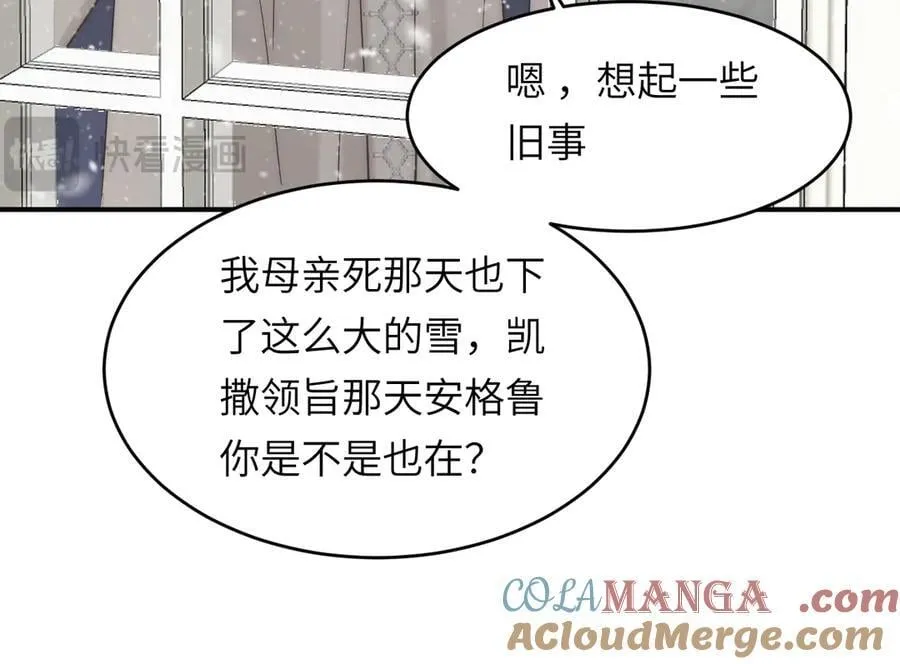 131 尘埃落定140