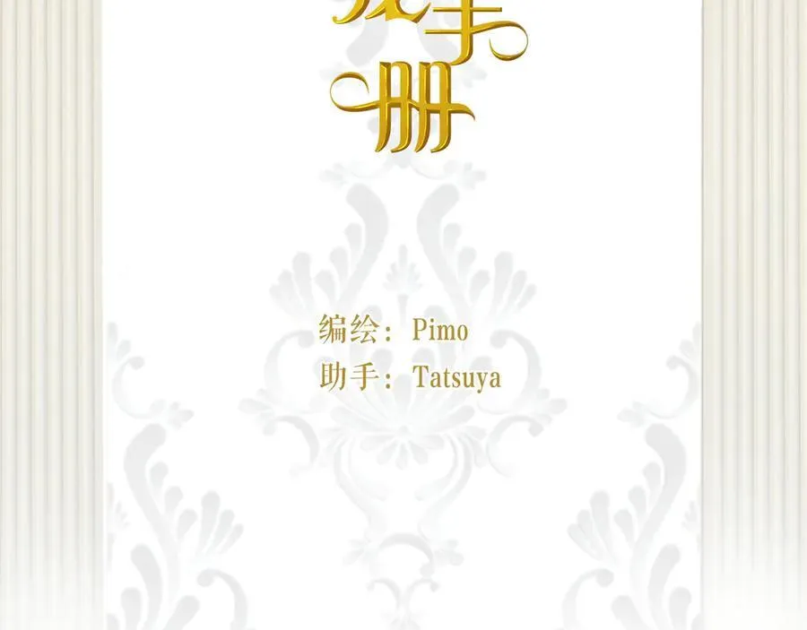 130 旧神觉醒，暴君之死1