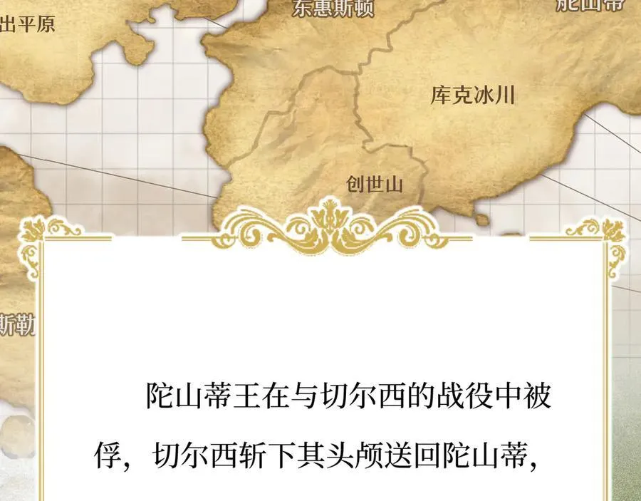 131 尘埃落定133
