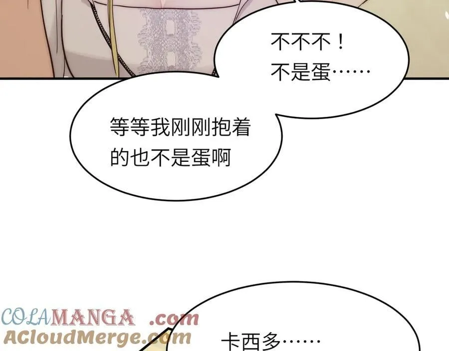 131 尘埃落定104