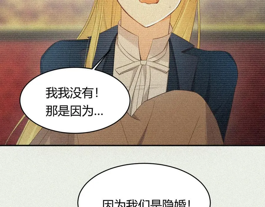 130 旧神觉醒，暴君之死79