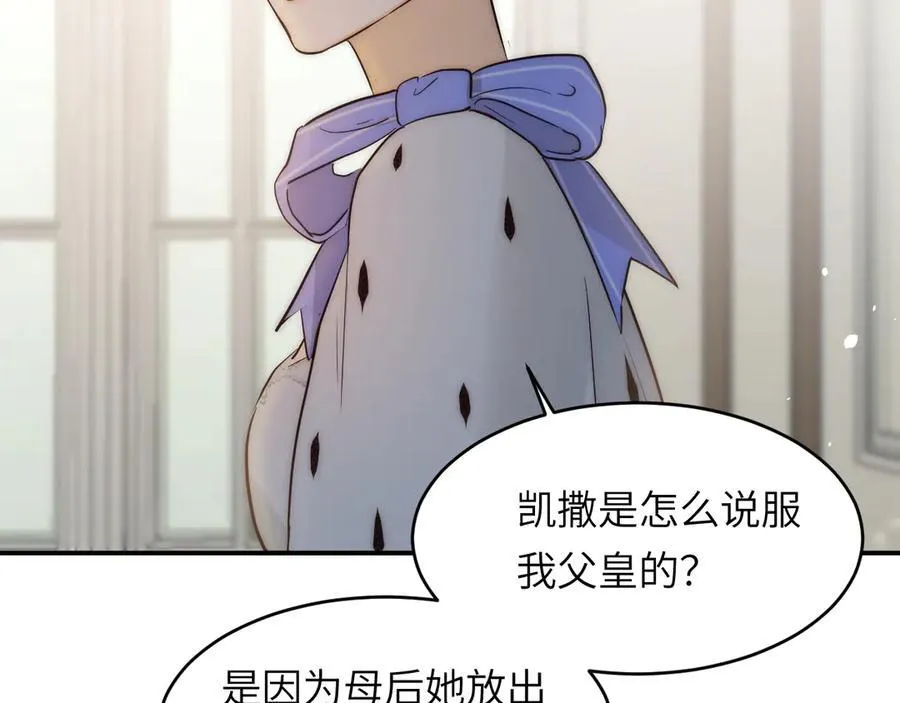 131 尘埃落定143