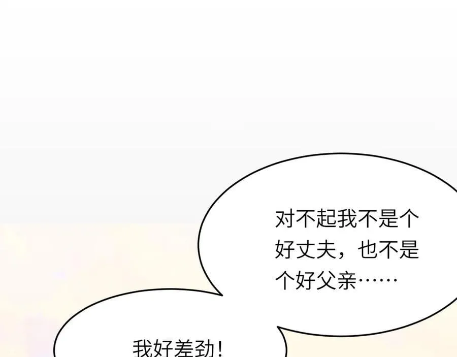 131 尘埃落定86
