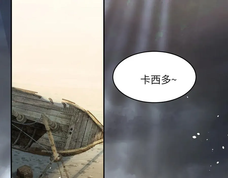 131 尘埃落定81