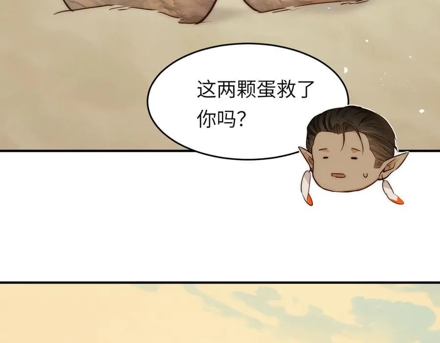 131 尘埃落定102