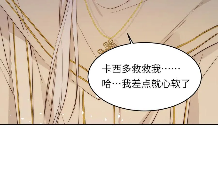 129 最后的修罗场158