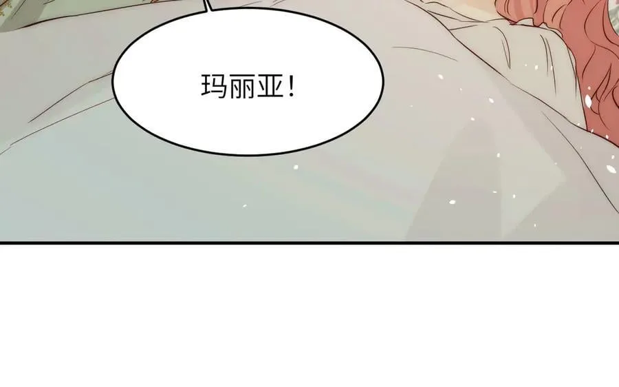 130 旧神觉醒，暴君之死270