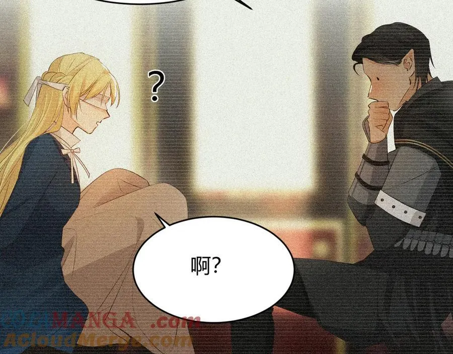 130 旧神觉醒，暴君之死84