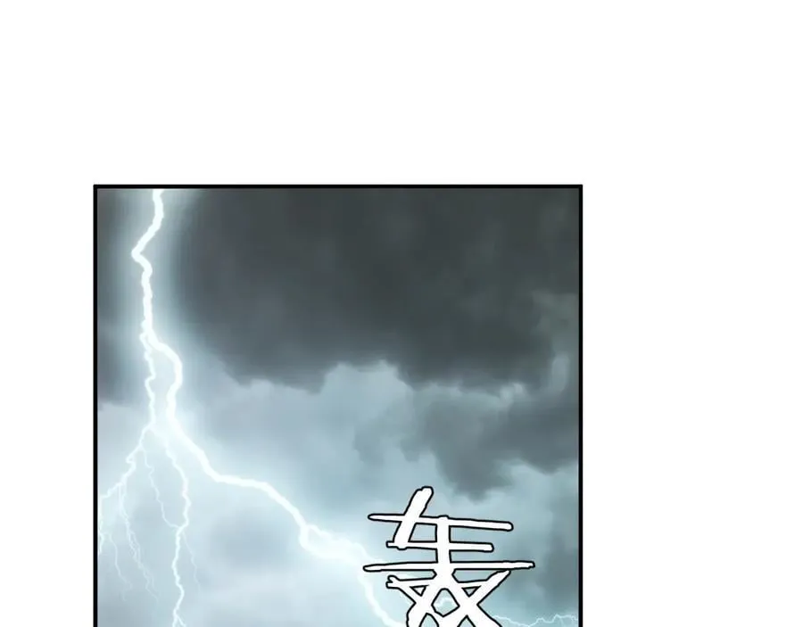 130 旧神觉醒，暴君之死258