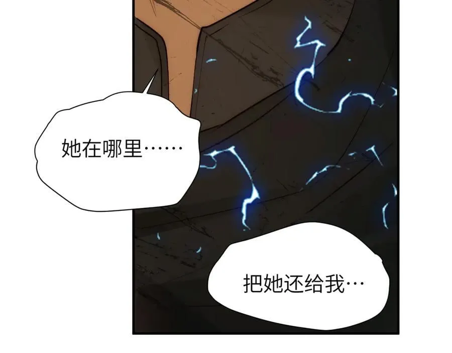 130 旧神觉醒，暴君之死158