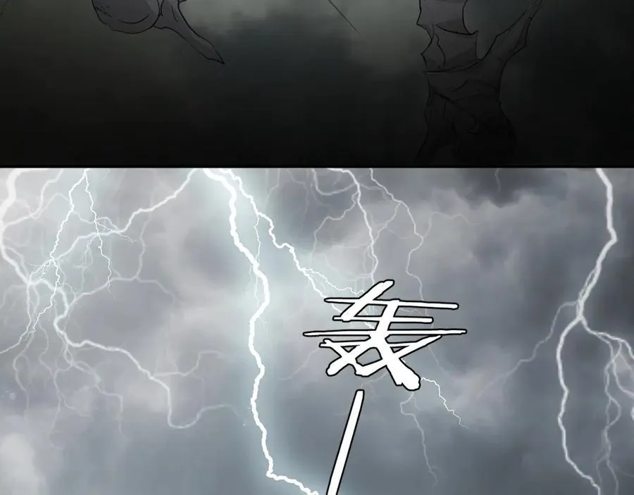 130 旧神觉醒，暴君之死255