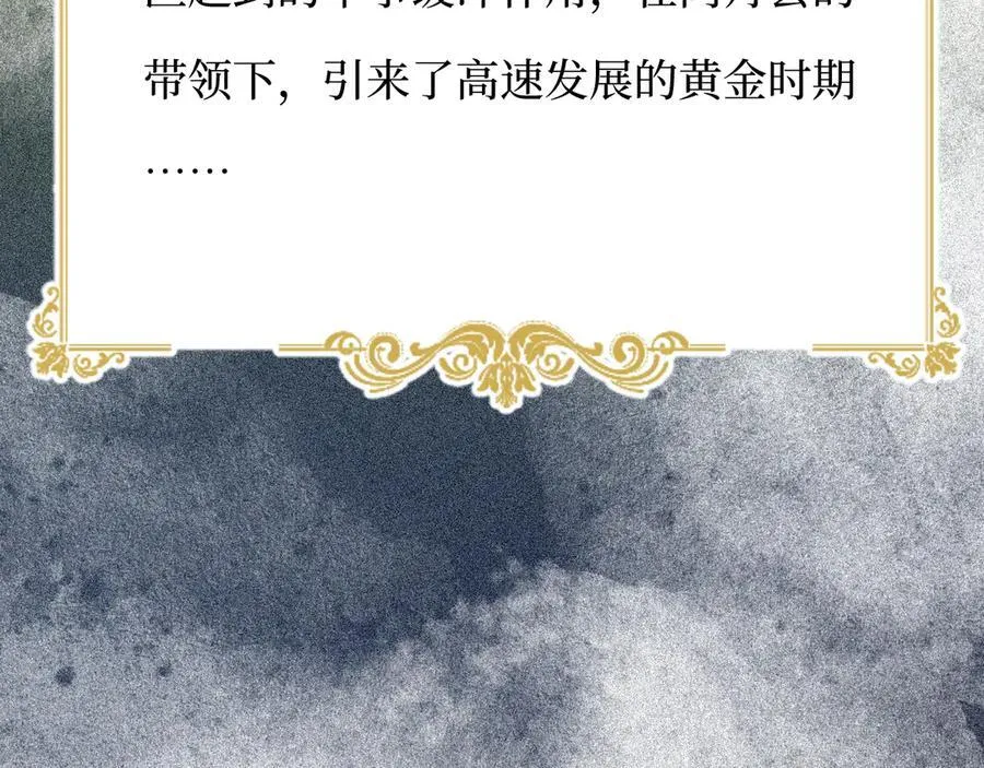 131 尘埃落定135