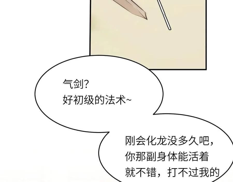 129 最后的修罗场69