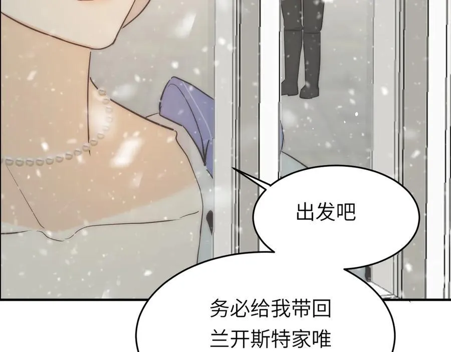 131 尘埃落定151