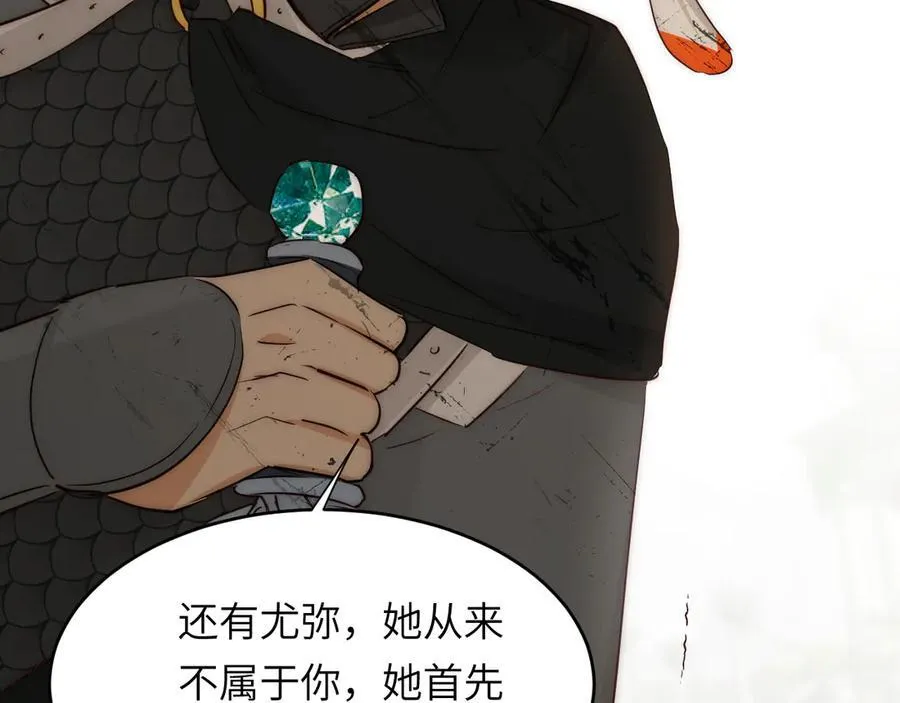 129 最后的修罗场145