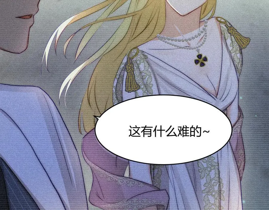 130 旧神觉醒，暴君之死58