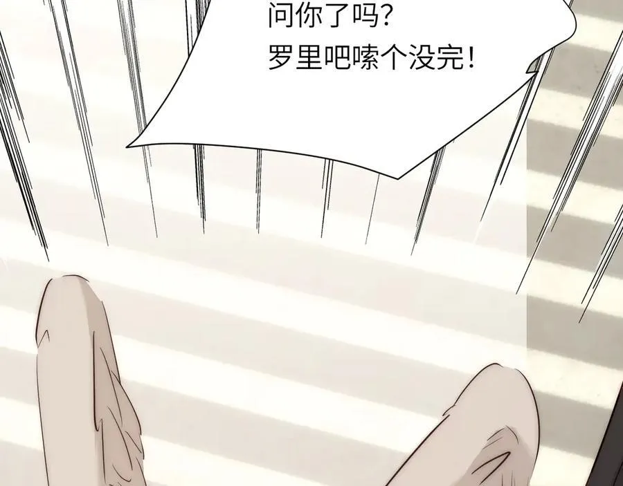 129 最后的修罗场74