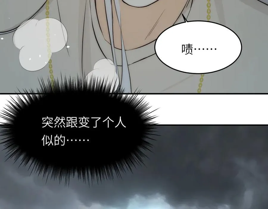 130 旧神觉醒，暴君之死218
