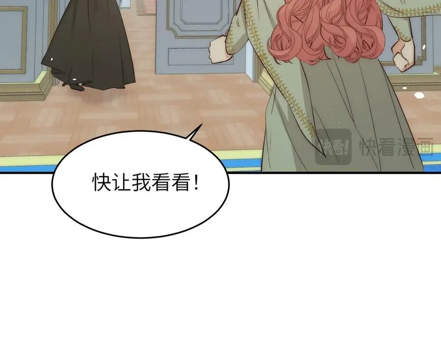 130 旧神觉醒，暴君之死262