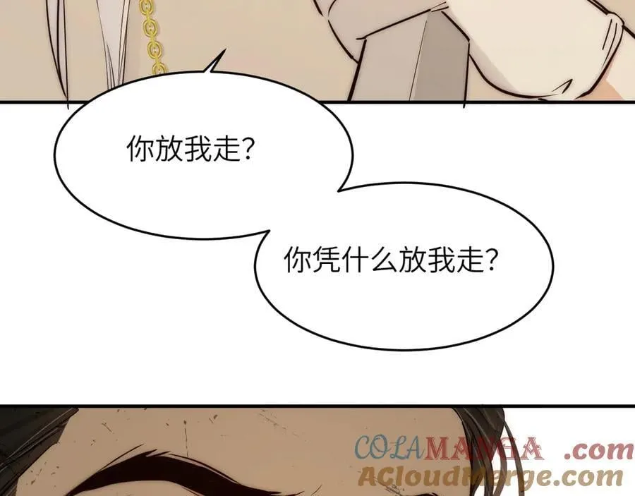 129 最后的修罗场96