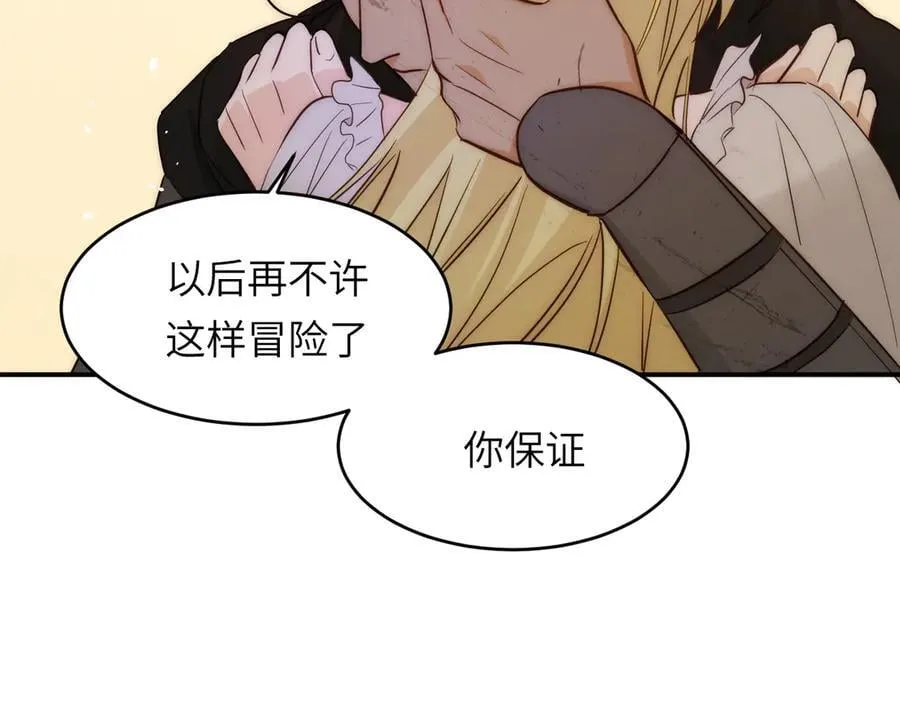 131 尘埃落定93