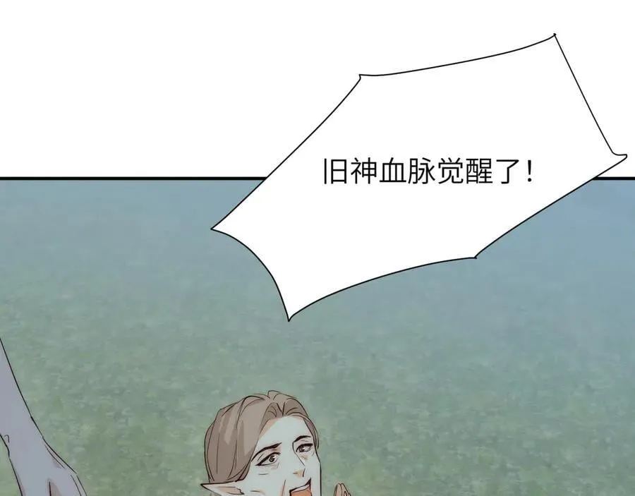 130 旧神觉醒，暴君之死185