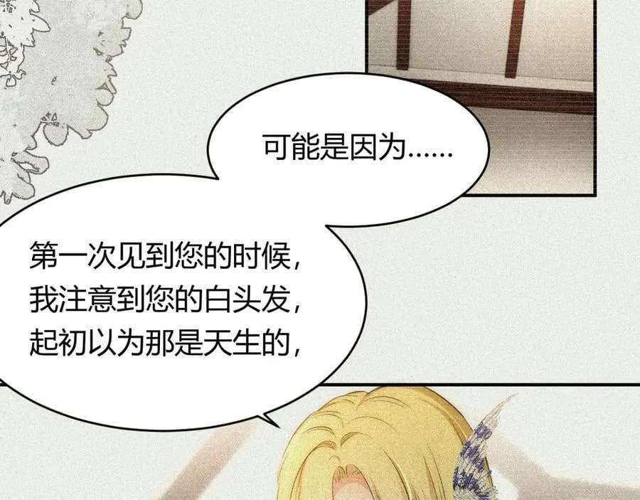 130 旧神觉醒，暴君之死33