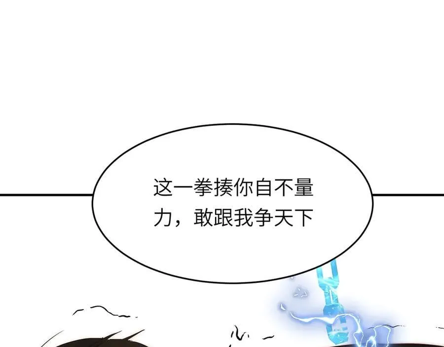 129 最后的修罗场115