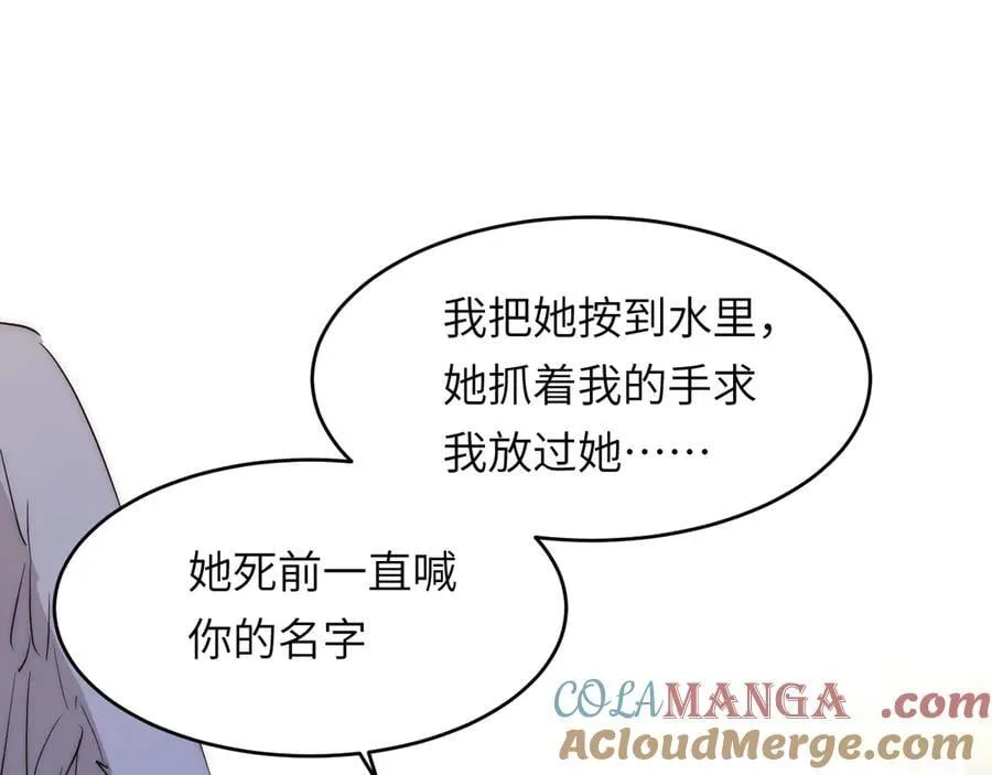 129 最后的修罗场156