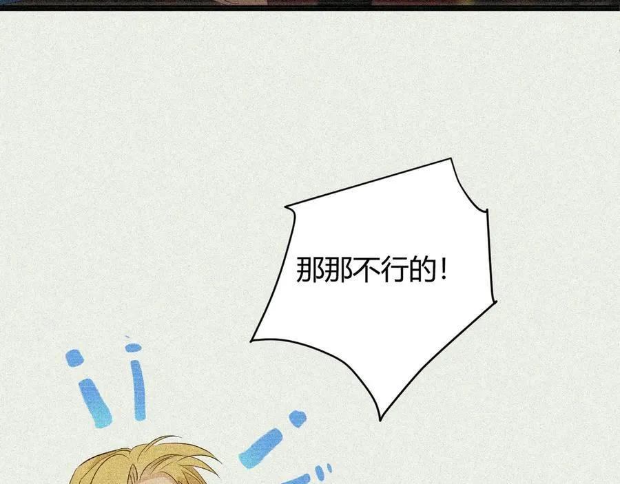 130 旧神觉醒，暴君之死85
