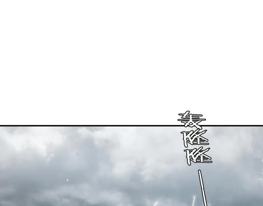 130 旧神觉醒，暴君之死181