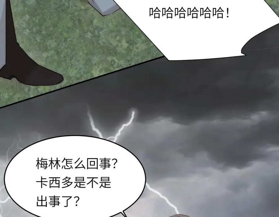 130 旧神觉醒，暴君之死187