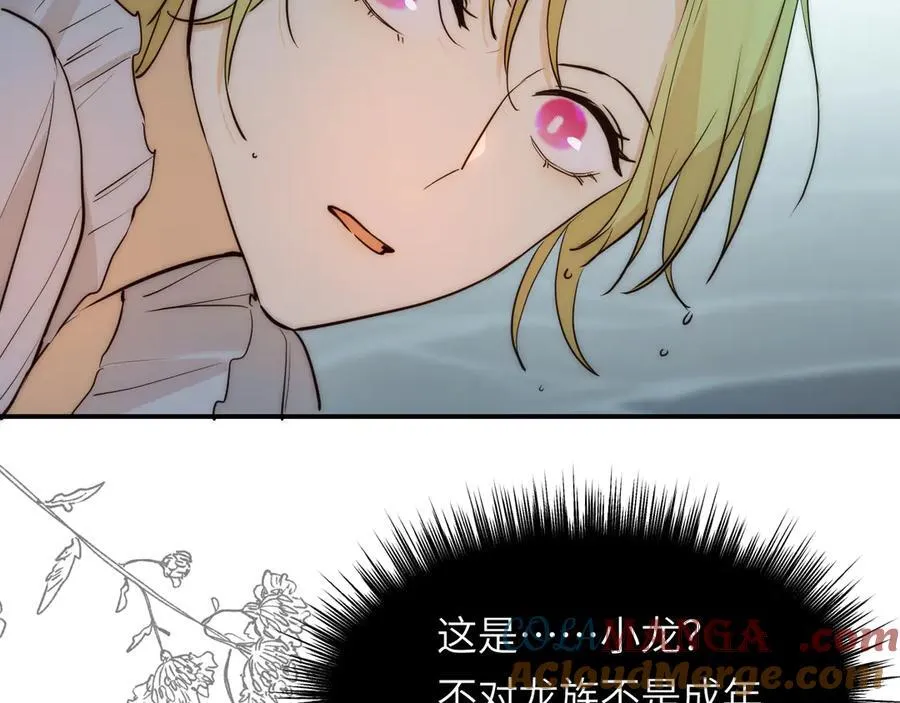 131 尘埃落定44