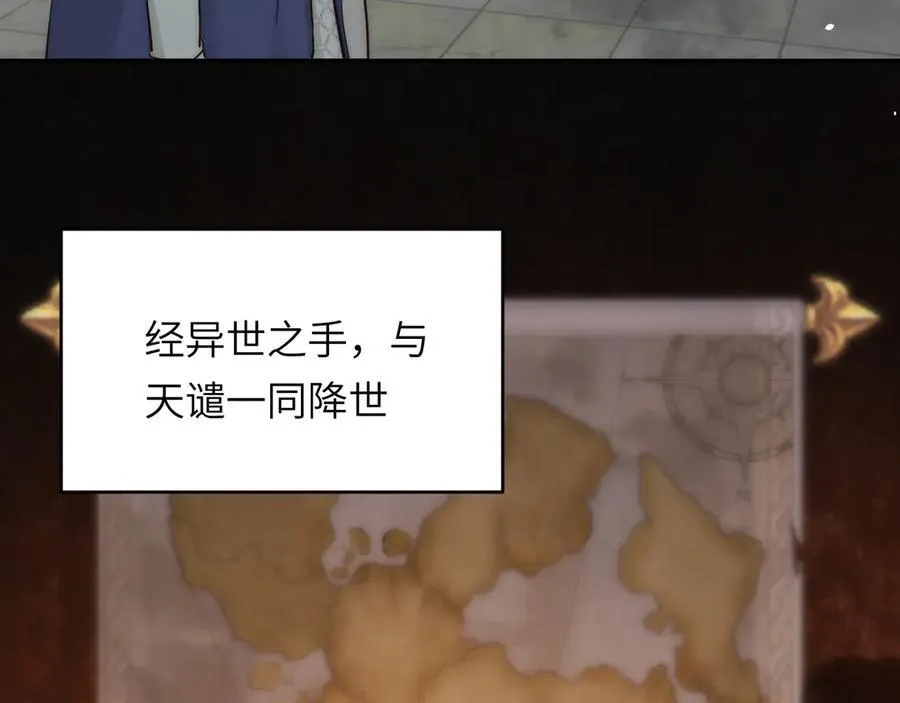 131 尘埃落定146