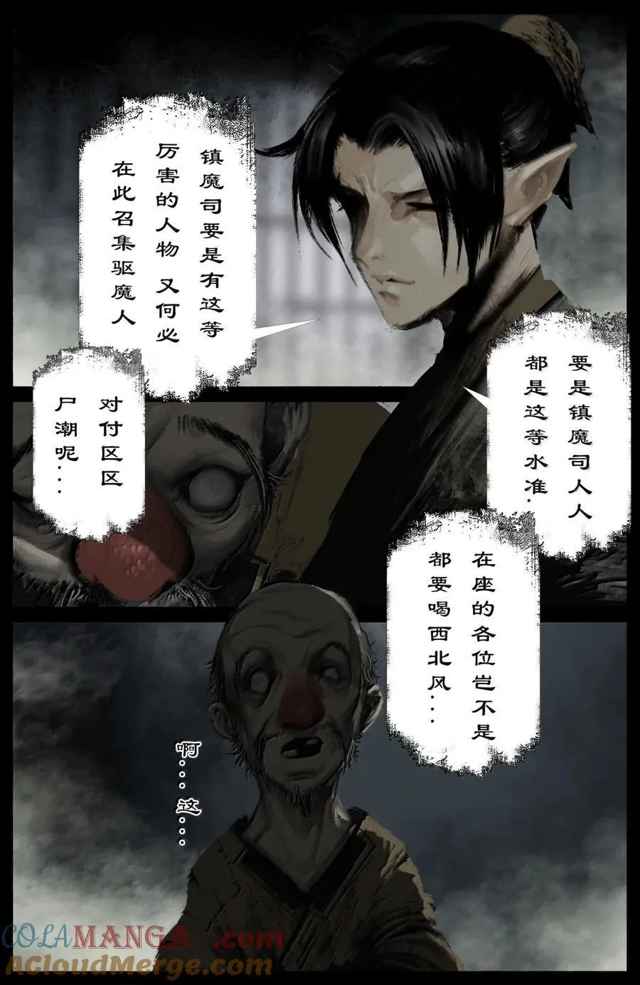 345 低调行事8