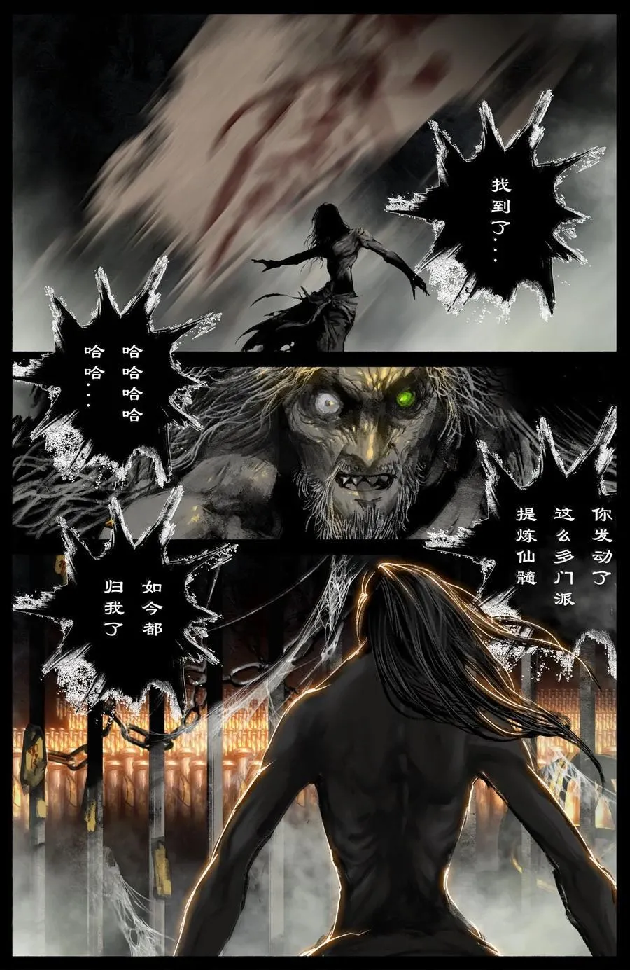 346 地龙翻身3