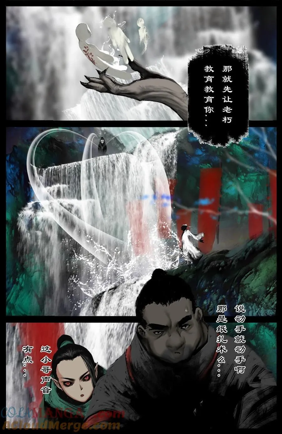 342 鸠占鹊巢12