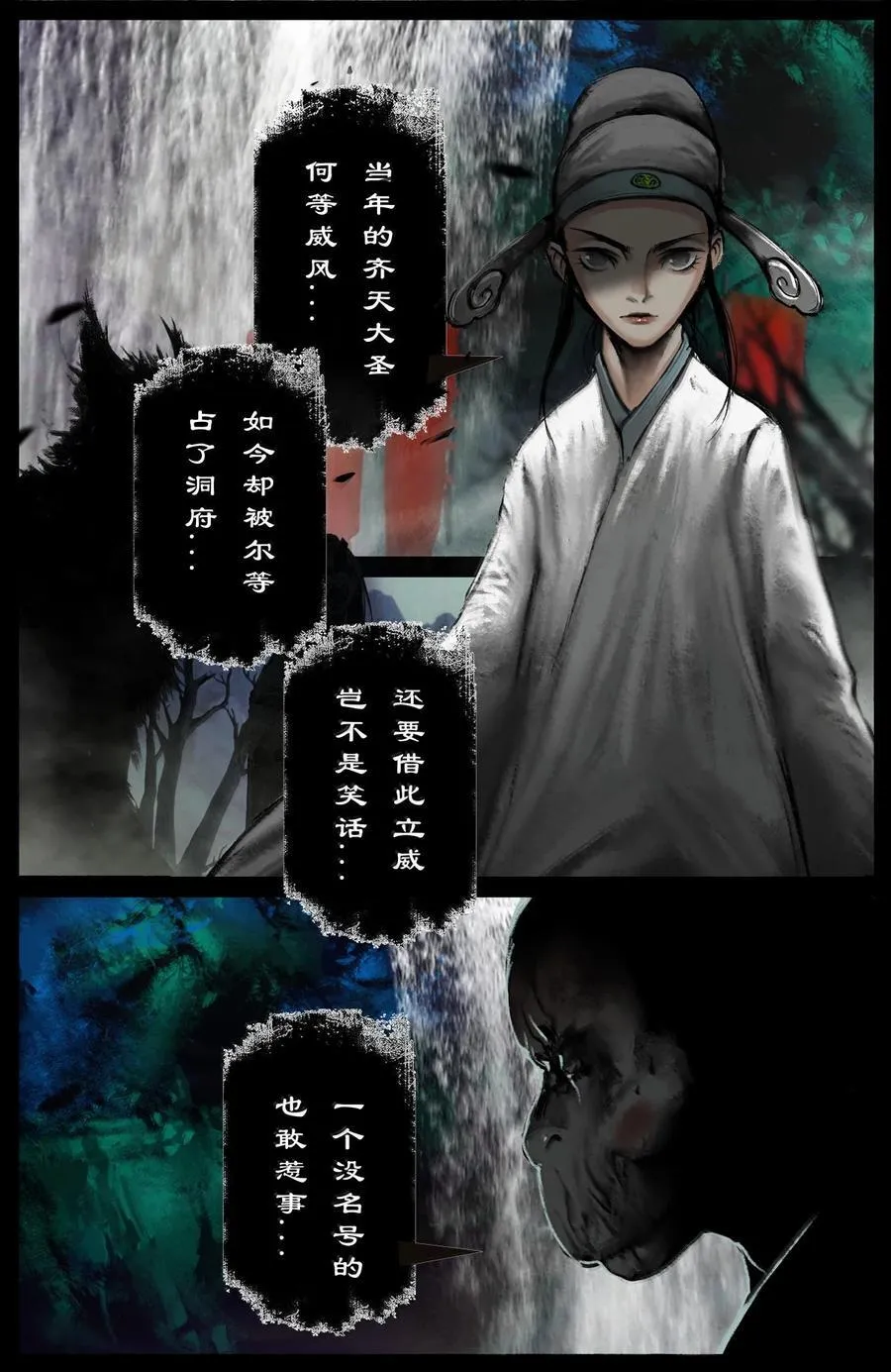 342 鸠占鹊巢11