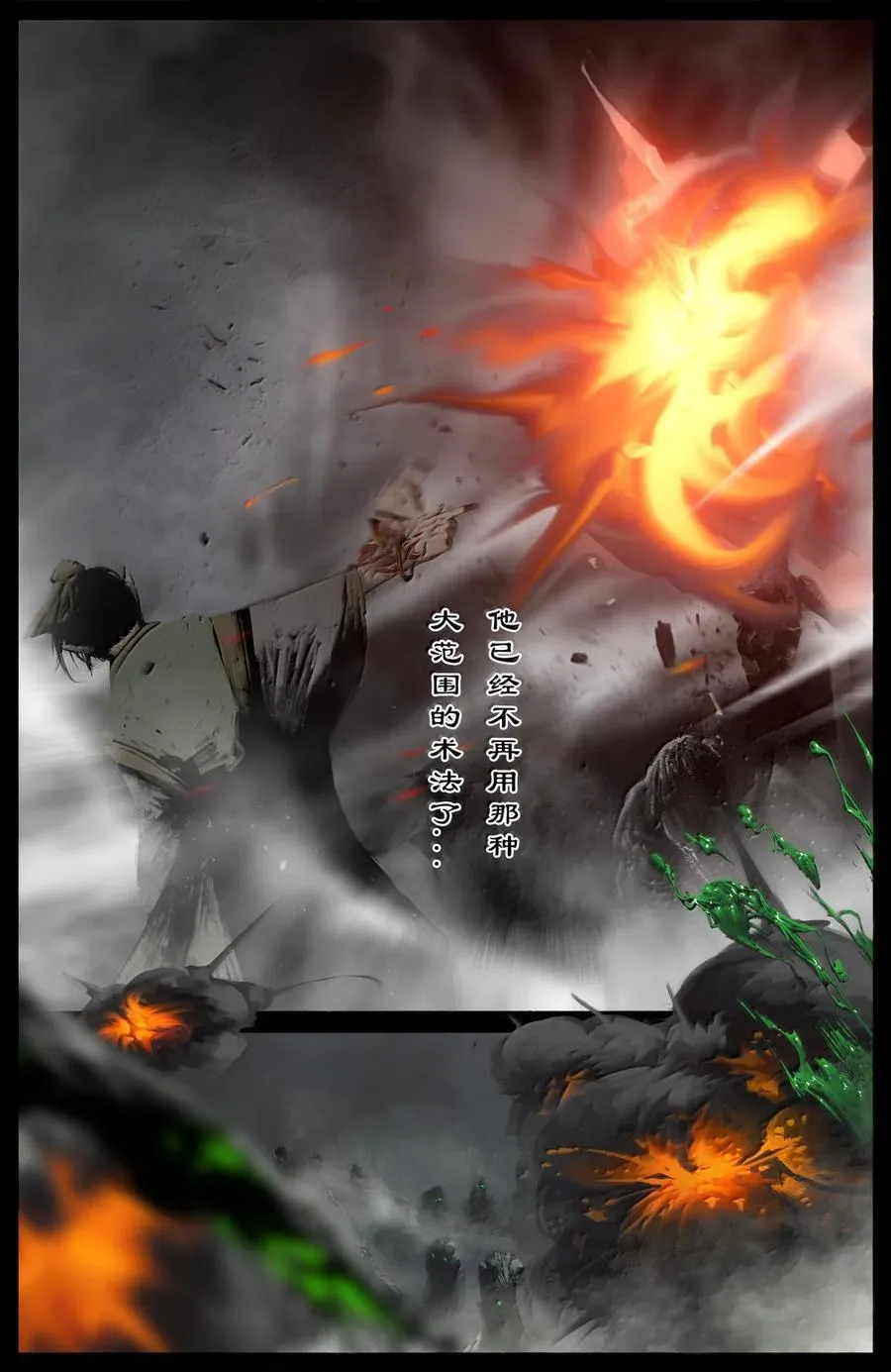 348 芭蕉洞一家人5