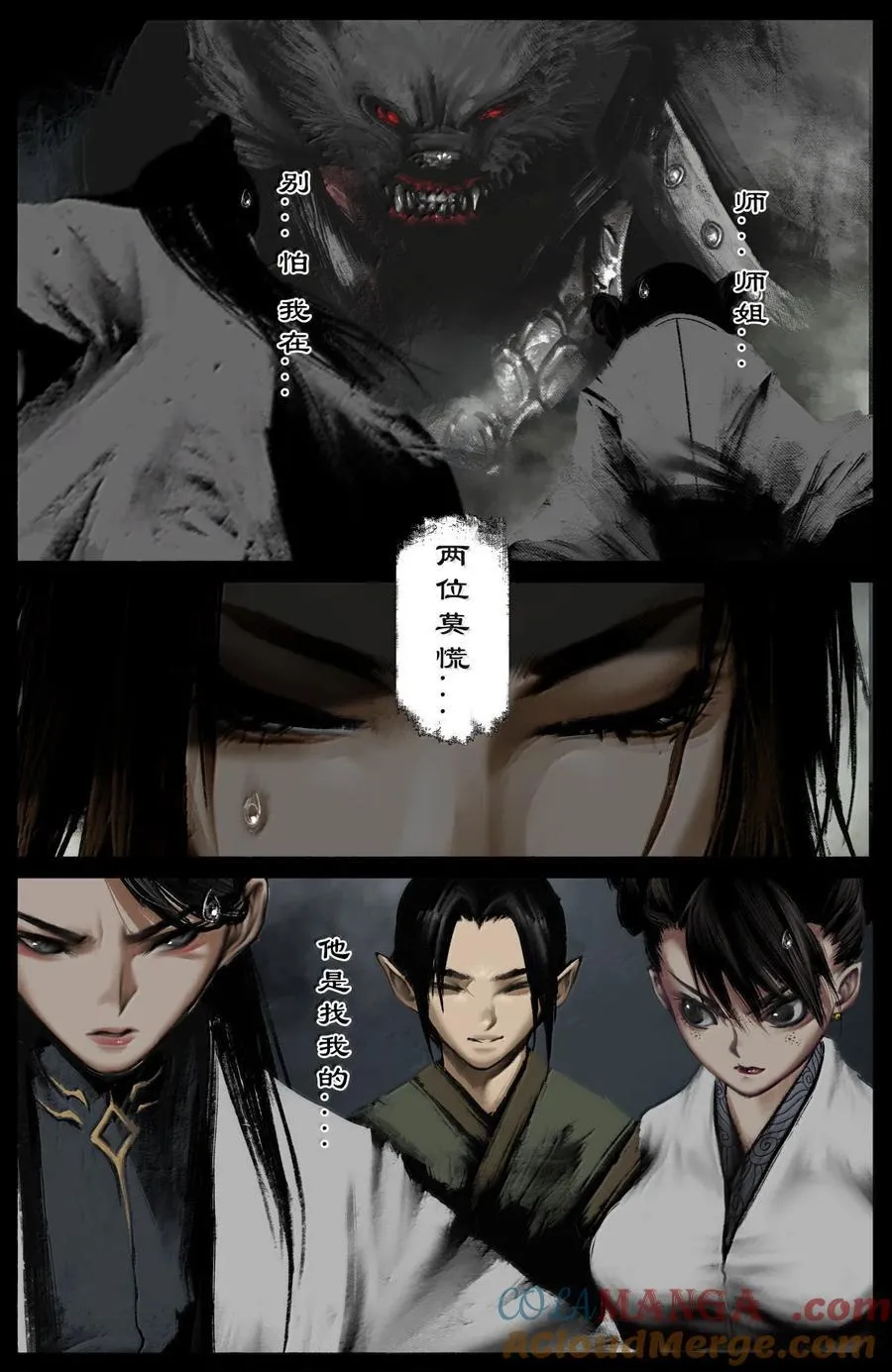 345 低调行事14