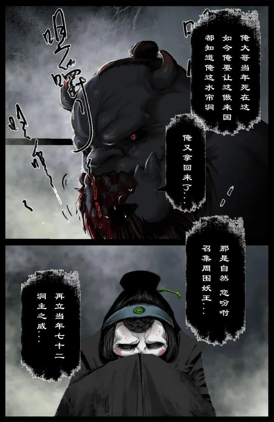 341 石大人真英雄也15