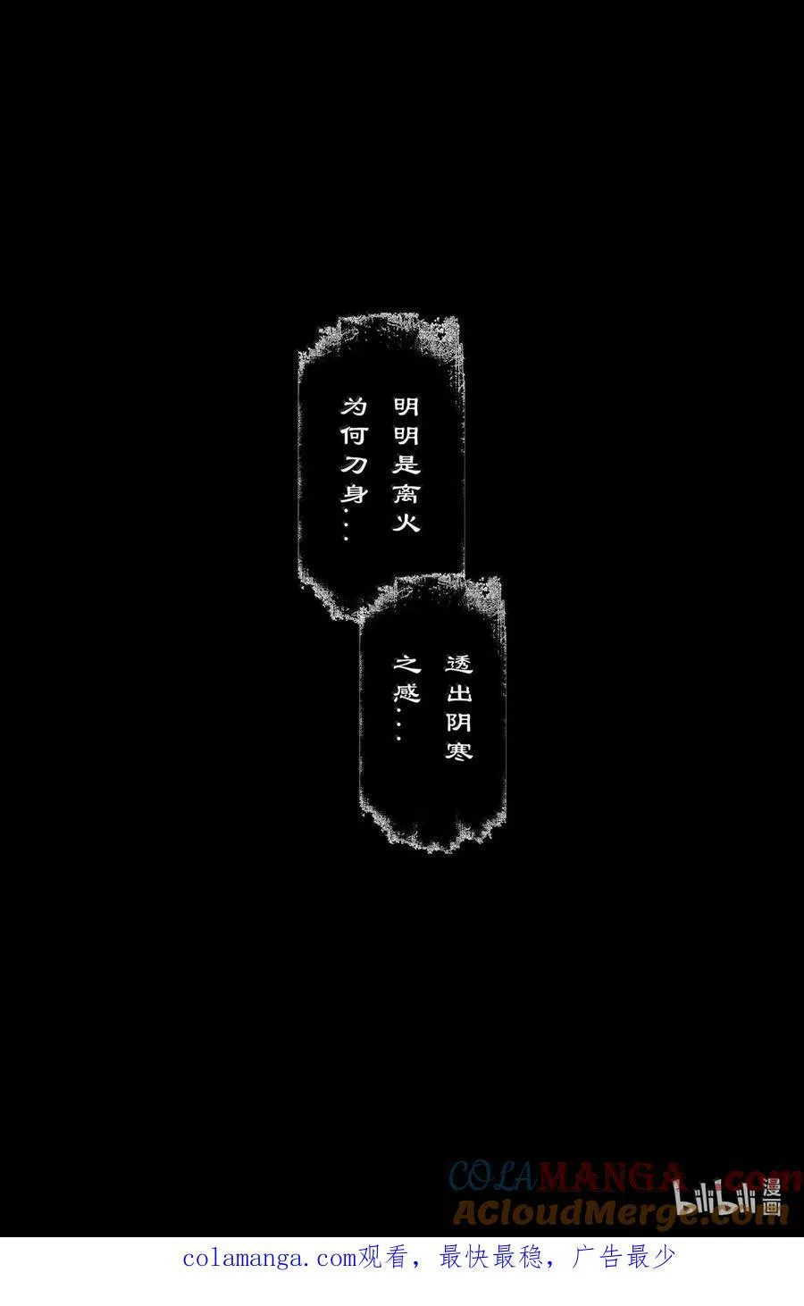 342 鸠占鹊巢18
