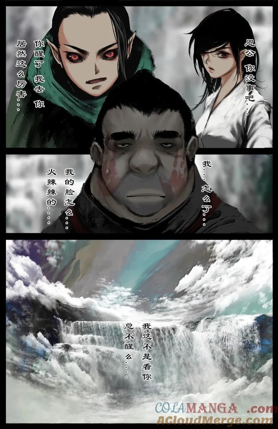 343 物归原主16