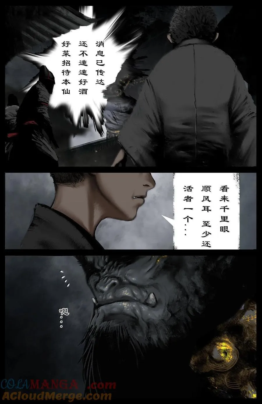 350 崛起14