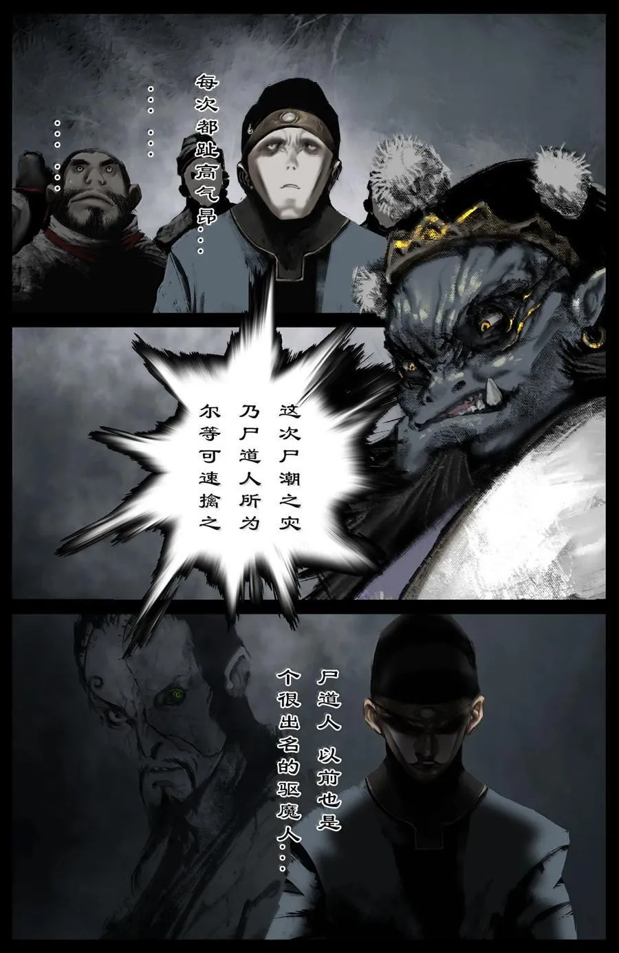 350 崛起13