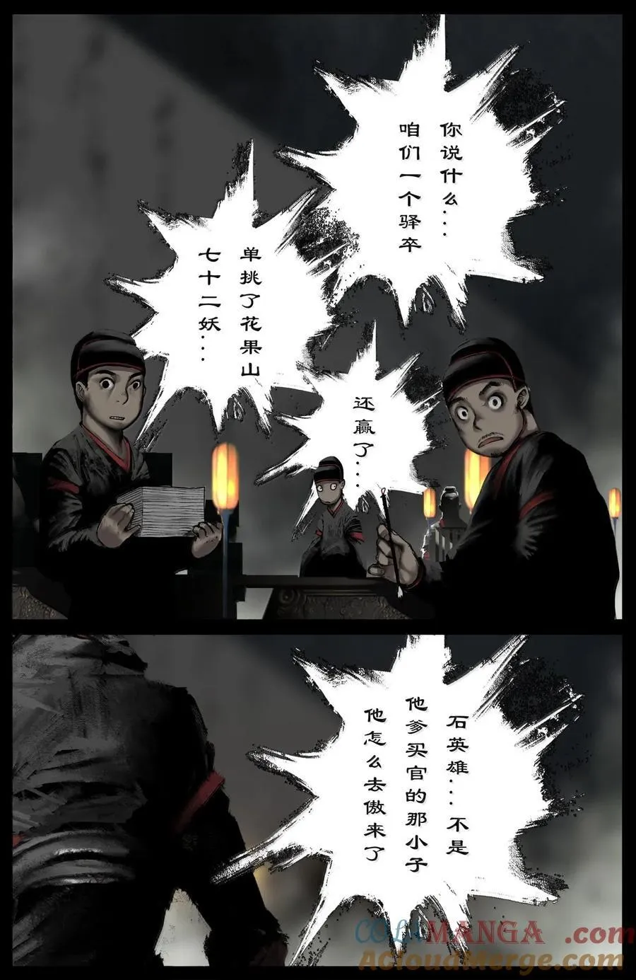 344 回到，噩梦开始的地方10