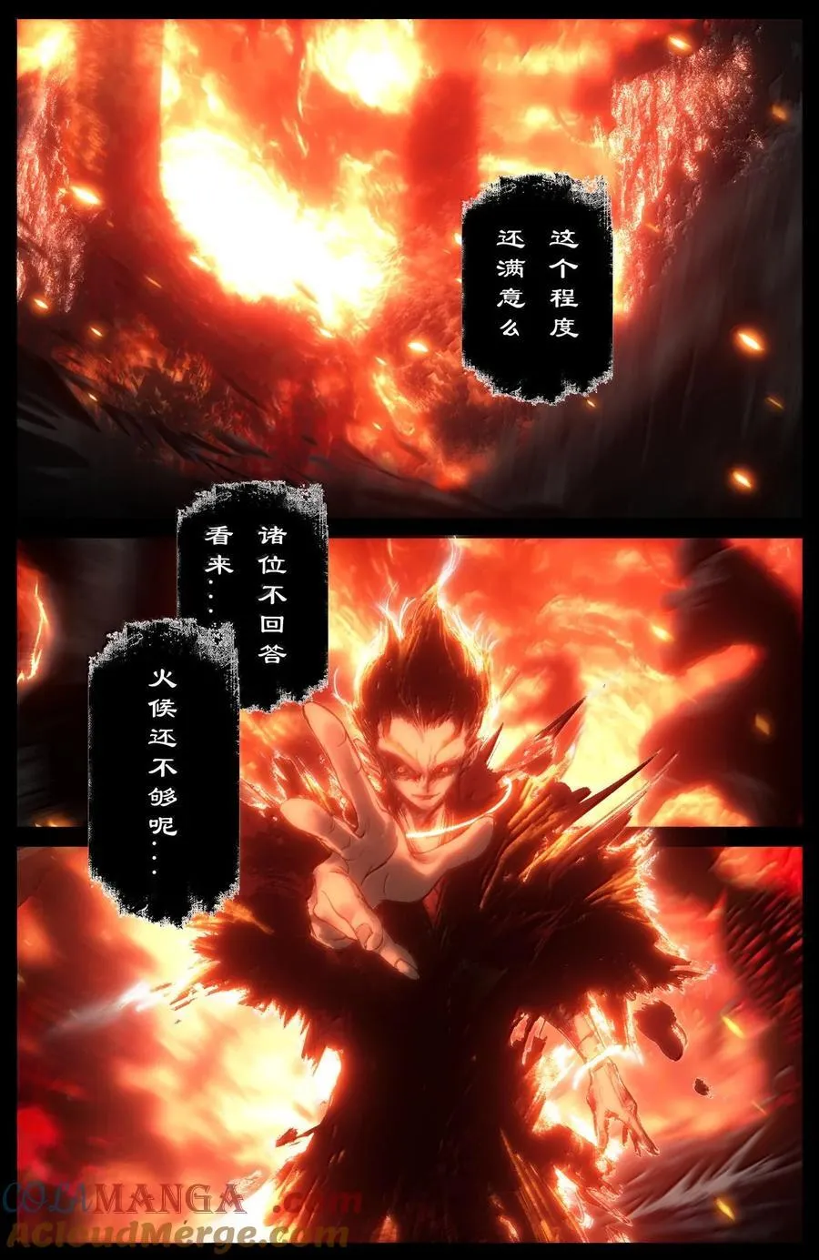 347 不想超度8
