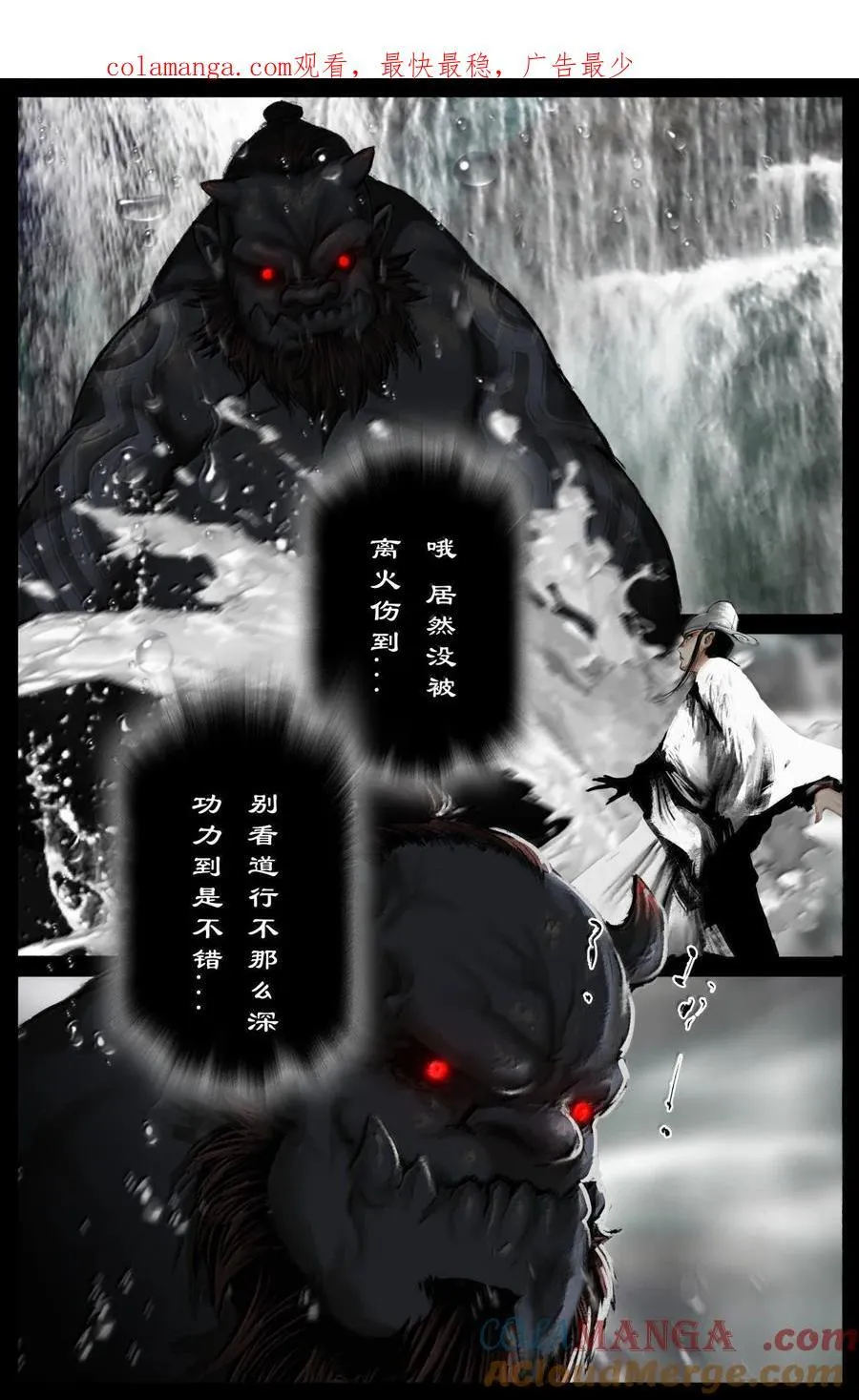 343 物归原主0