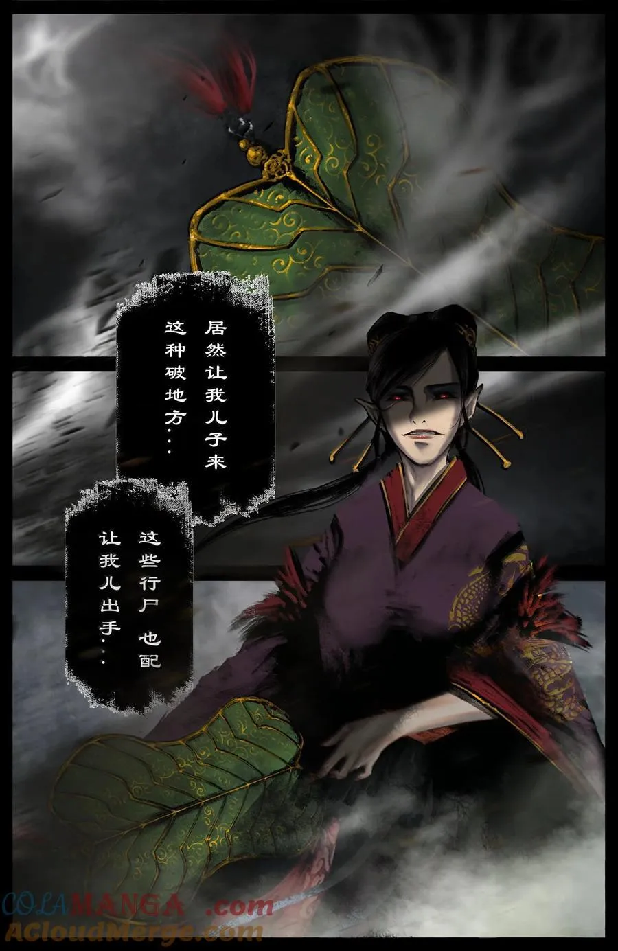 348 芭蕉洞一家人10